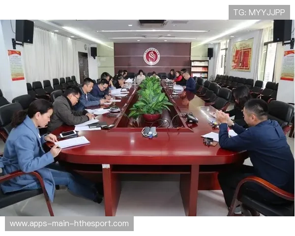 比赛场馆外大型活动安保协调会召开纪要与联络单发布，赛事安保总结