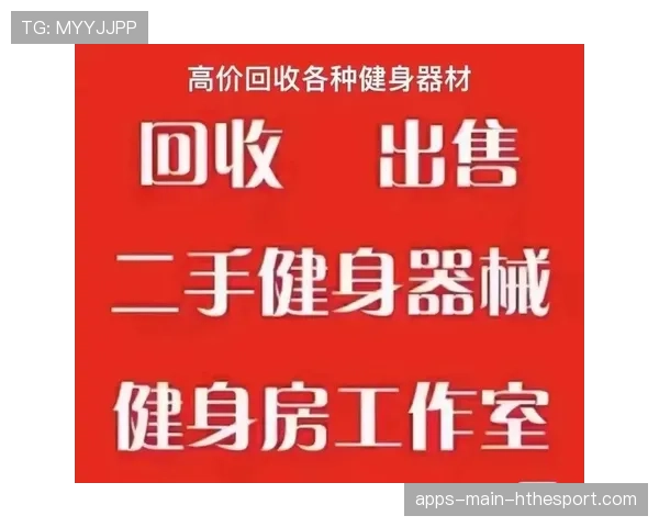 青训器材生命周期管理与回收再利用政策建议，器材训练计划