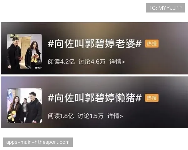 豪门核心赛后一句话直接冲上热搜第一